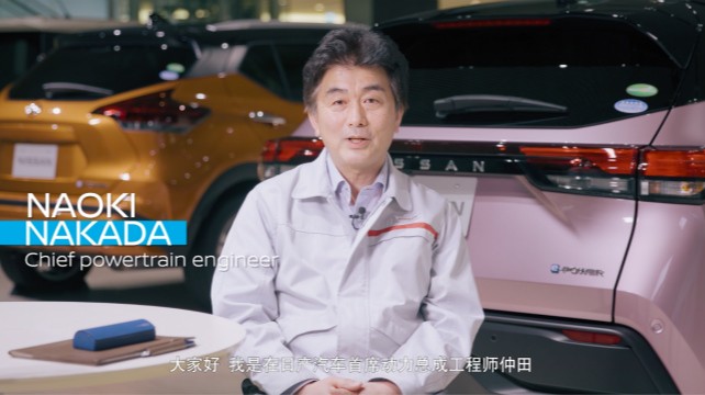 日産e-POWER技術，讓夢想照進現實