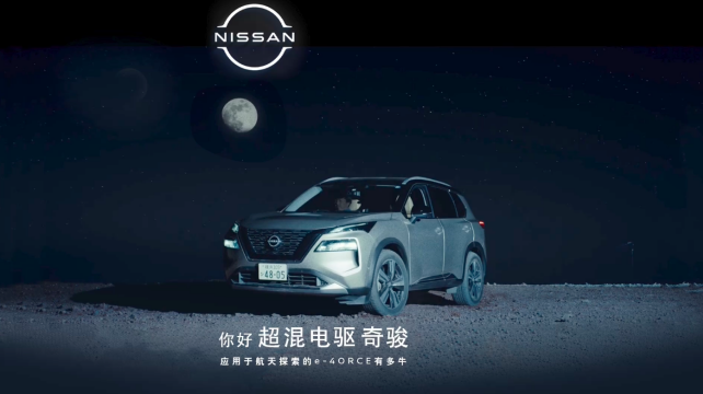 行駛在“月球“是什麽感受？