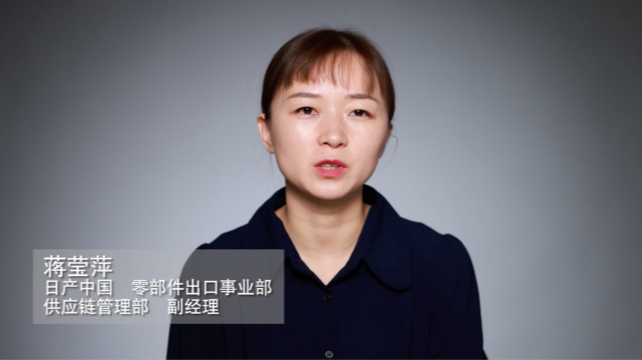 緻敬爲零部件出口事業默默貢獻的“英雄”們