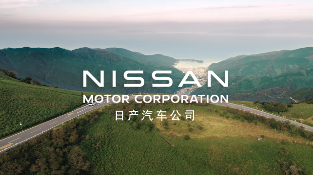 日産邁向更清潔、更安全、更包容的世界