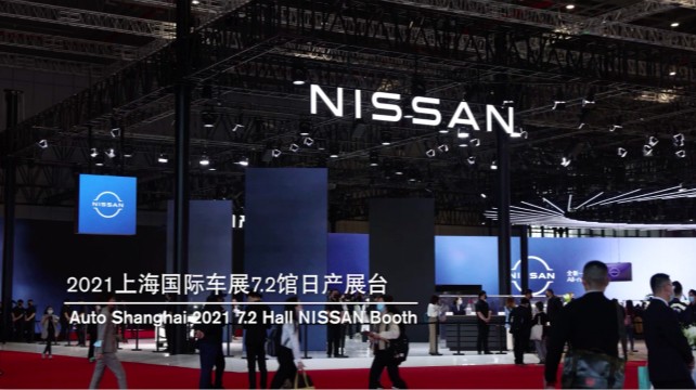 日産超時空——與日産全新一代奇駿一起“凍結”時間